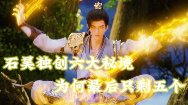 燃烧吧大脑装瓶子游戏